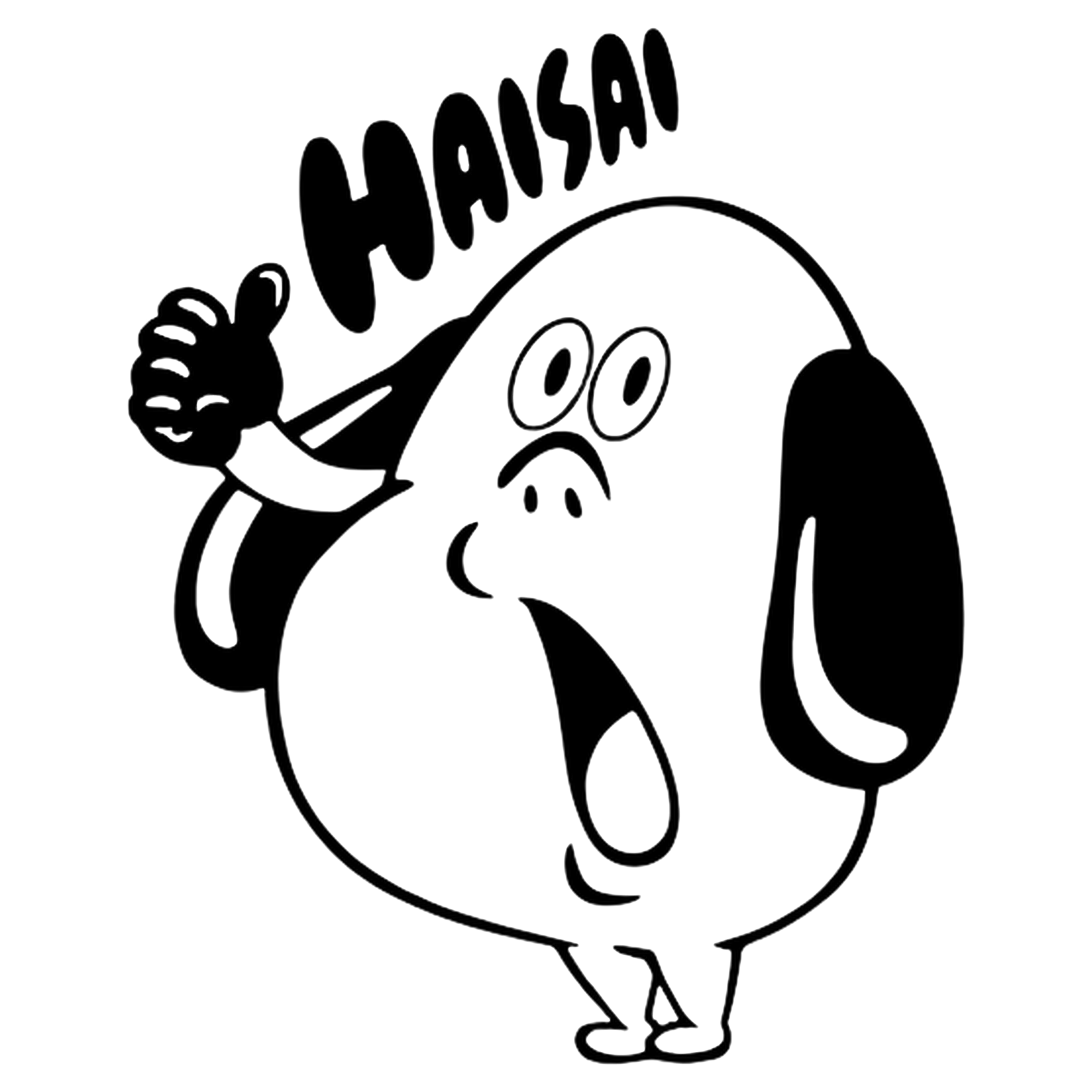 ハイサイ探偵団