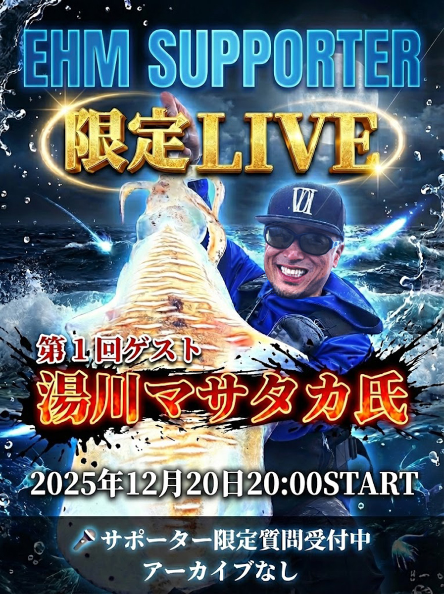オンラインLIVE告知
